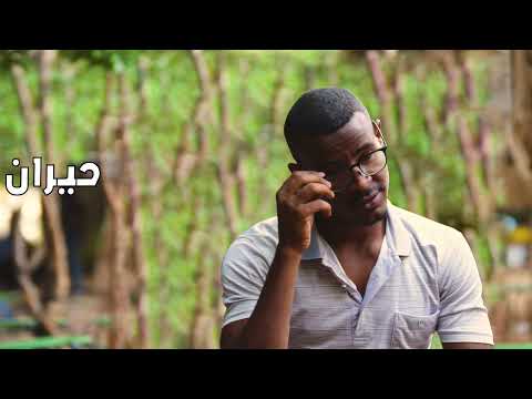 ياحبيبي مالك