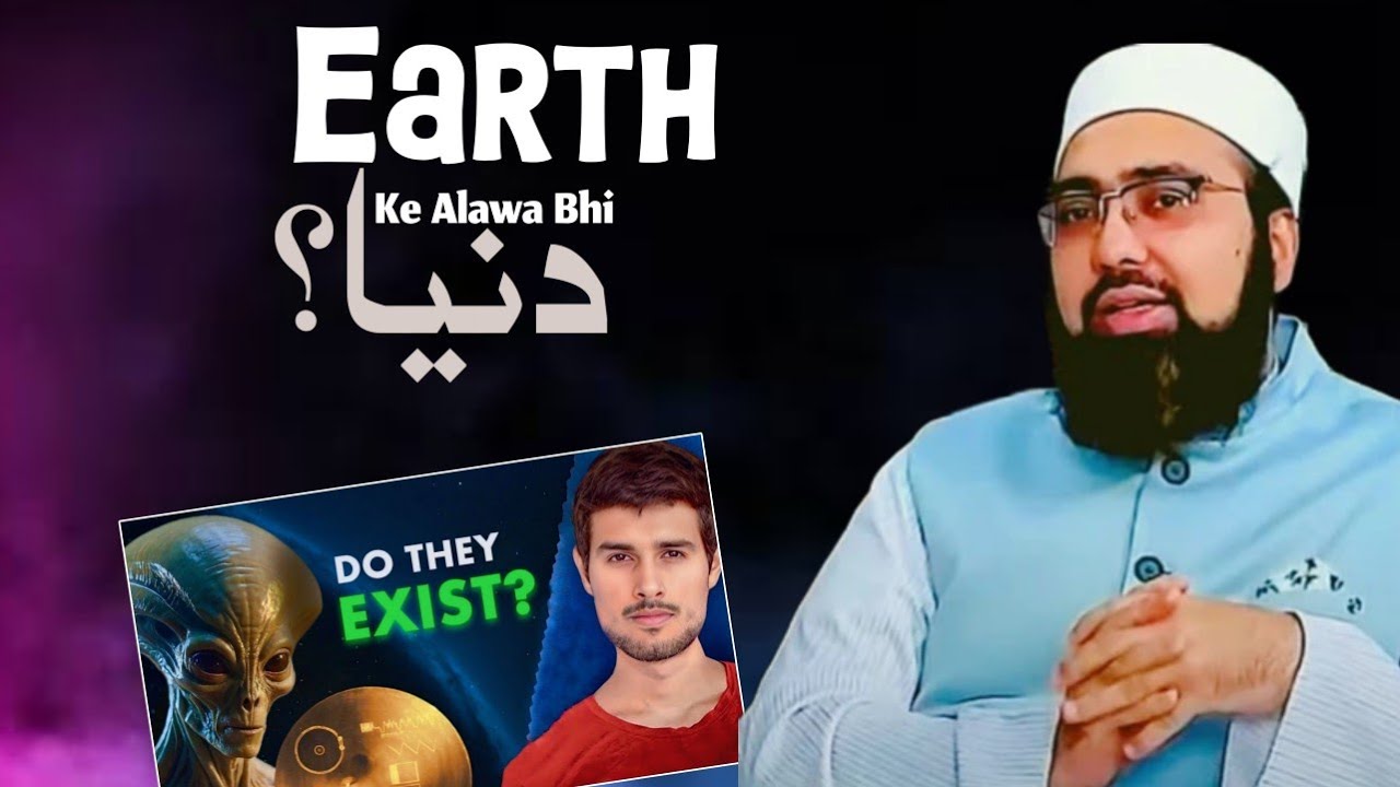 7 Zameen Aur 7 Aasman Ka Kya Matlab Hai By Dr Yasir Nadeem Al Wajidi 7-zameen-aur-7-aasman-ka-kya-matlab-hai-by-dr-yasir-nadeem-al-wajidi