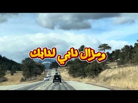 Amar Ezzahi تقديمة (حنة)