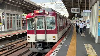 近鉄　大阪線　大和八木駅（D39） 大阪上本町行き急行　2410系（2両）＋2610系（4両）　#近鉄