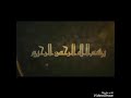 محبة بلا إتباع لا تنفع الدكتور عاصم محمد سيد
