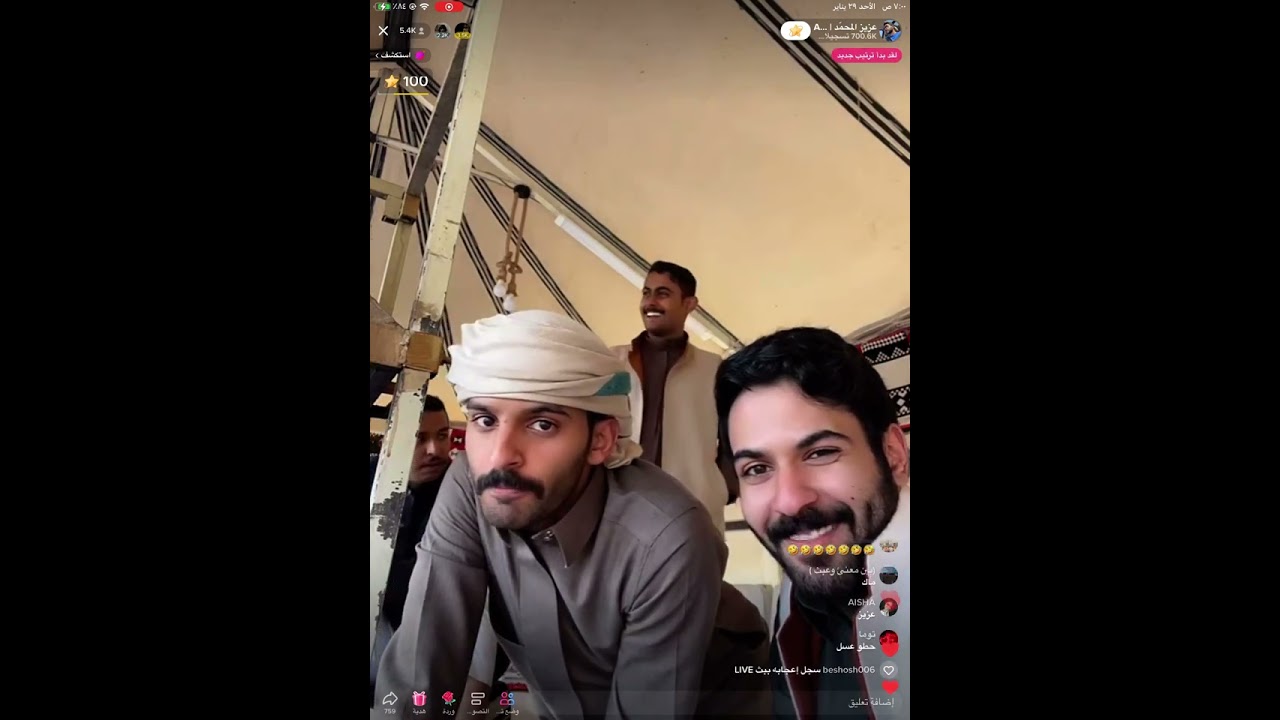 بث عزيز المحمد واحمد رحيم || القرص وايامه الحلوه ووجود الشباب