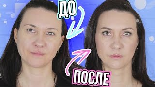 Собирайся со мной | Макияж косметикой CHANEL