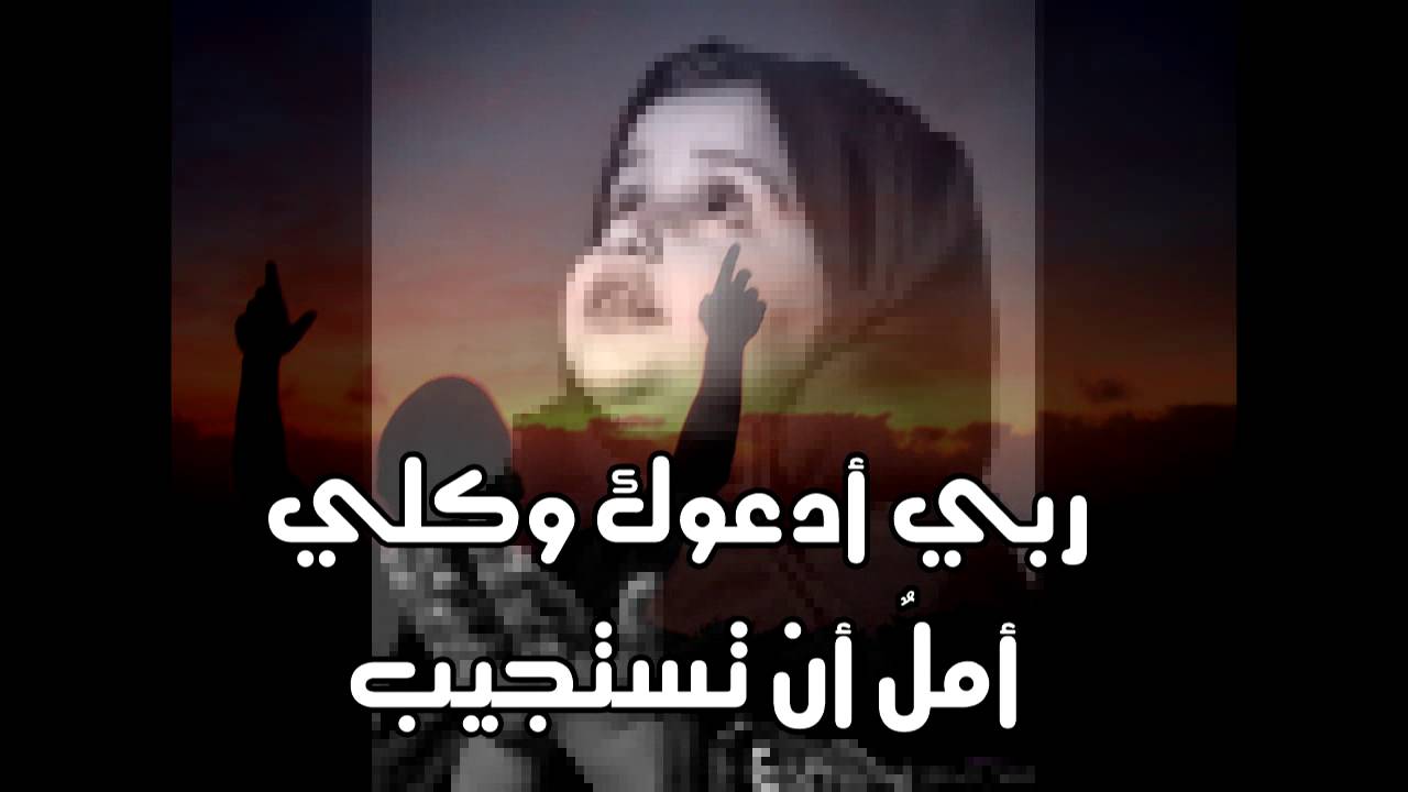 الأنين للمبدع ابراهيم السعيد - إيقاع وكلمات