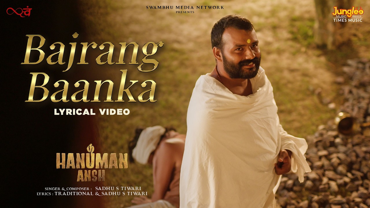 Bajrang Baanka Lyrics — Sadhu Tiwari | Lyrixwala Bajrang Baanka Lyrics by Sadhu Tiwari from Hanuman Ansh