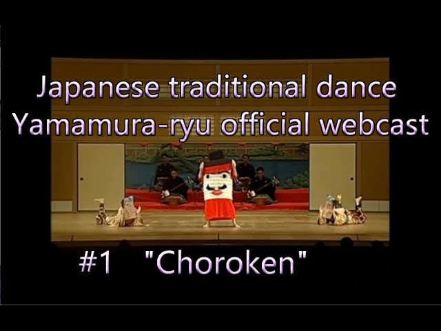 Japanese traditional dance Yamamura-ryu official webcast #1