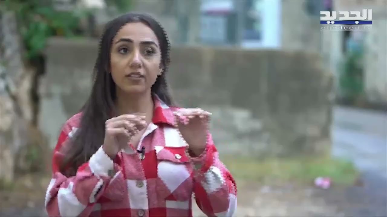 بولين خريجة من الجامعة اللبنانية الكندية : متعلمة ست سنين بالجامعة ولليوم ما عطتني شهادتي وحقي