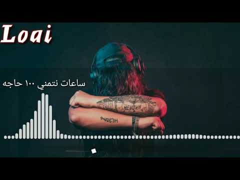 حاله واتس بنتمني نعيش لما احمد كامل