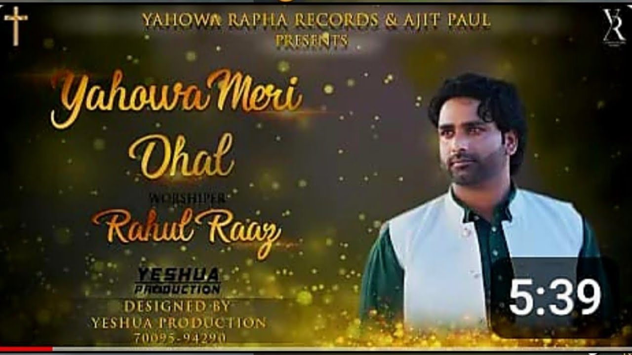 Yahowa Meri Dhal ( Official Video) || Rahul Raaz || Latest Masih Song || 2024