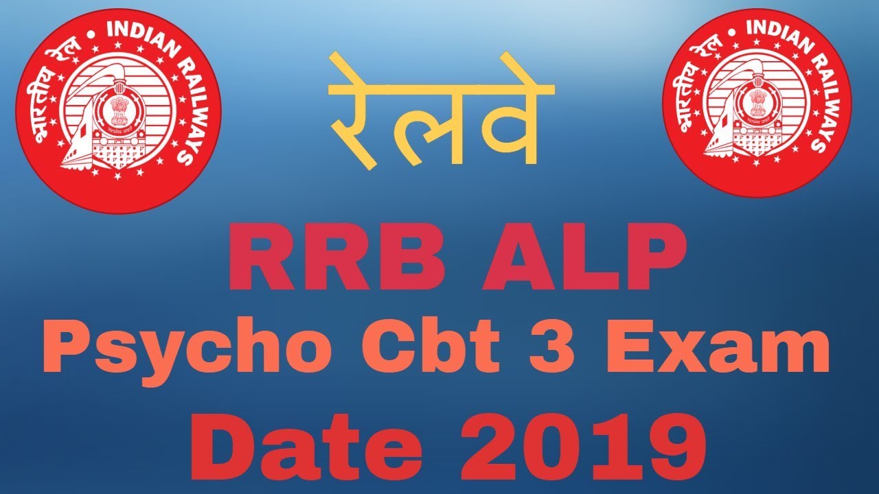 RRB Alp Psycho Cbt 3 Exam Date 2019