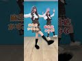 北海道のパチンコ店員が推しの子POP IN 2踊ってみた　 #dance #パチ屋店員 #推しの子 #b小町 #popin2
