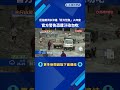 尼伯爾洪水沖出「巨型怪魚」湧入印度 官方警告：別撿來吃－民視新聞