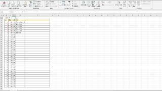 エクセルカレンダーの作成 日付 曜日 六曜 祝日自動入力 Youtube