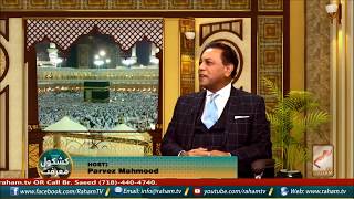 Pareshan Tang Karne Wala Padosi ko Sudaarni ka Tarika How to Deal with Terrible Neighbor in islam screenshot 5