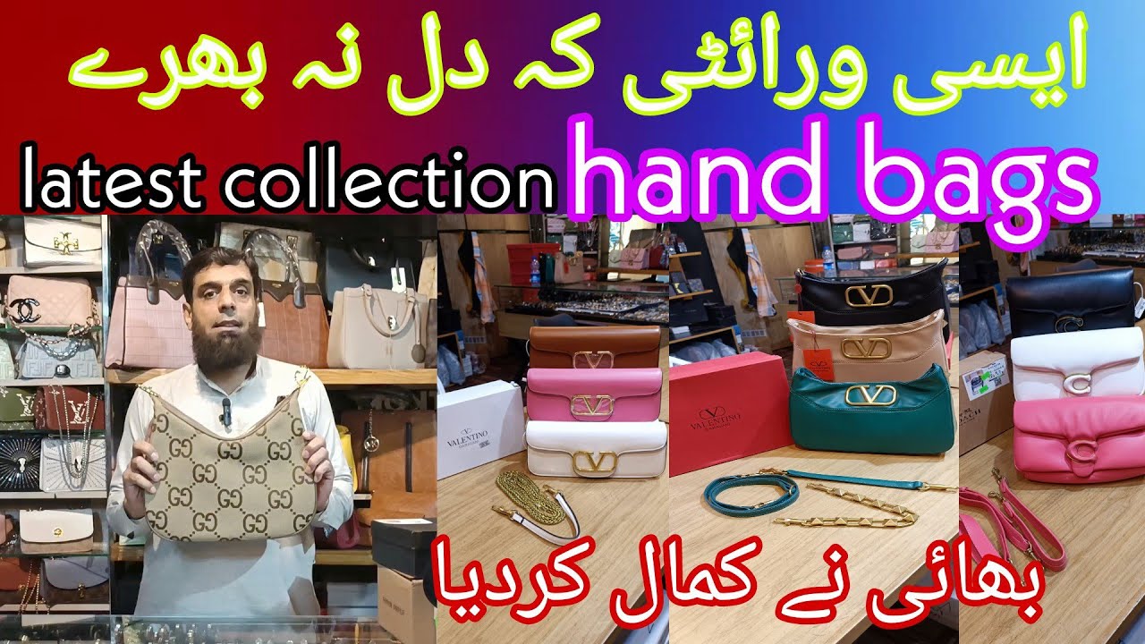 top quality bags bags collection new bags variety ladies bags