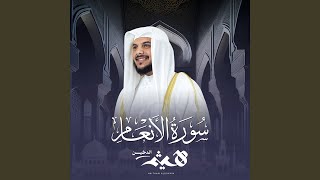 Download lagu سورة الأنعام