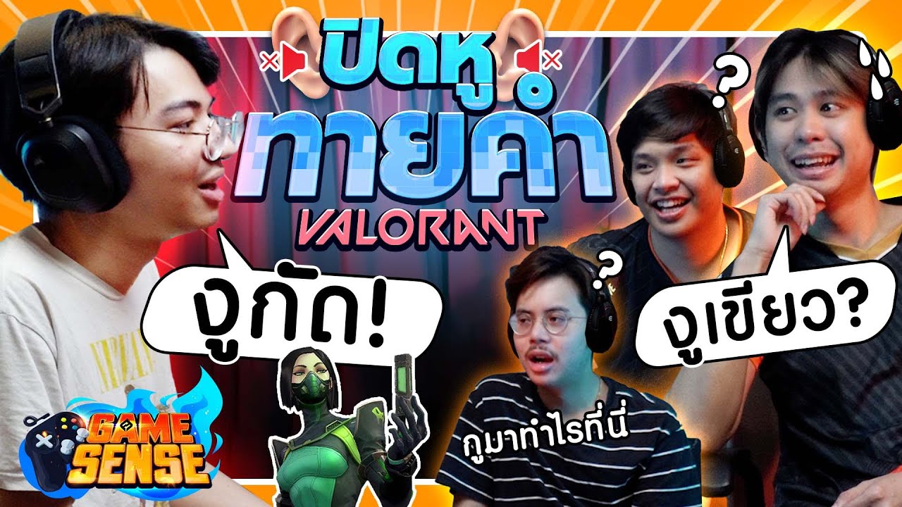 game-sense-ep-2-valorant-youtube