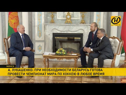 Лукашенко - Фазелю: Может, мои действия кому-то на Западе не нравятся, но это их предпочтения