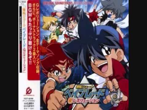 Identified Full Version G Revolution OST 