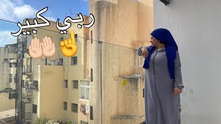 أخيراً لقيت دار فين غادي نستاقر أنا وبنتي🥹ماتخيلوش اشمن مدينة⁉️