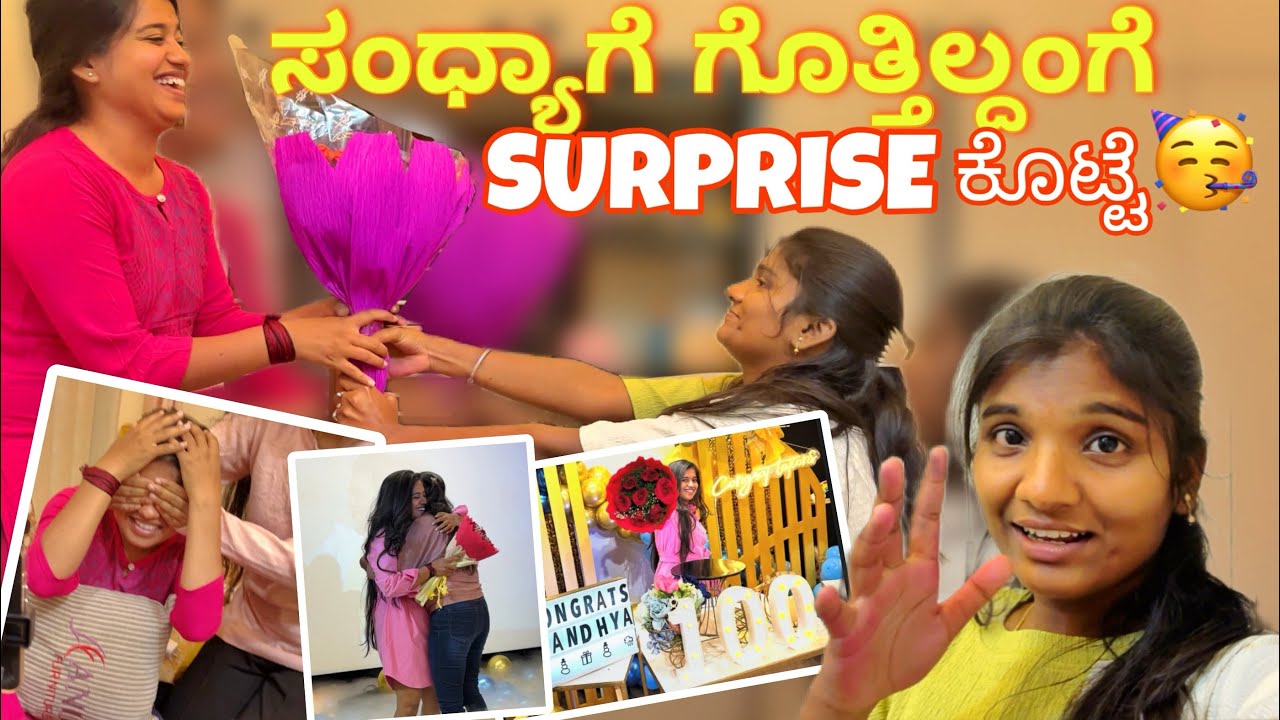 ರಾತ್ರಿ 9 ಗಂಟೆ ಆಗಿತ್ತು ಮಂಡ್ಯ ಇಂದ ಬೆಂಗಳೂರುಗೆ😳🥳