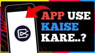 shortcut video editor app kaise use kare ? how to use shortcut video editor app ? screenshot 2