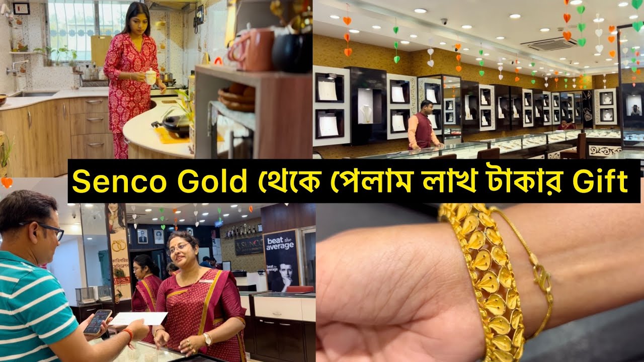 কি করে রাগ কন্ট্রোল করবো☘️ঝগড়া হলে কি করবো🎀উত্তম কেন হঠাৎ করে Senco Gold থেকে গহনা কিনে দিল…💍🎉