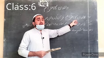 Class - 6th - Islamiat - Assignment for Copy # 07 - HSS