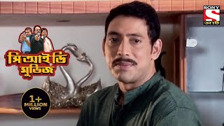 Axe Murderer | কুঠার খুনি | Kuṭhāra Khuni | CID Movies