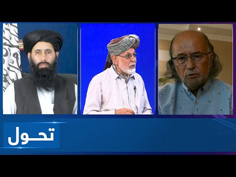 Tahawol: Criticism of IEA at UNSC discussed | انتقاد ها از امارت اسلامی در شورای امنیت سازمان ملل