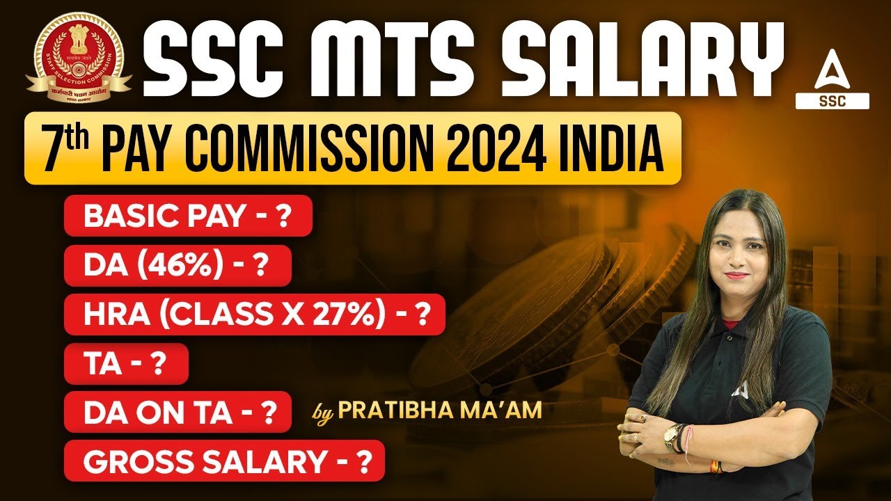 Mts Rasmi Pay SSC MTS Salary 2024 | SSC MTS Salary After 7th Pay Commission | SSC MTS ...