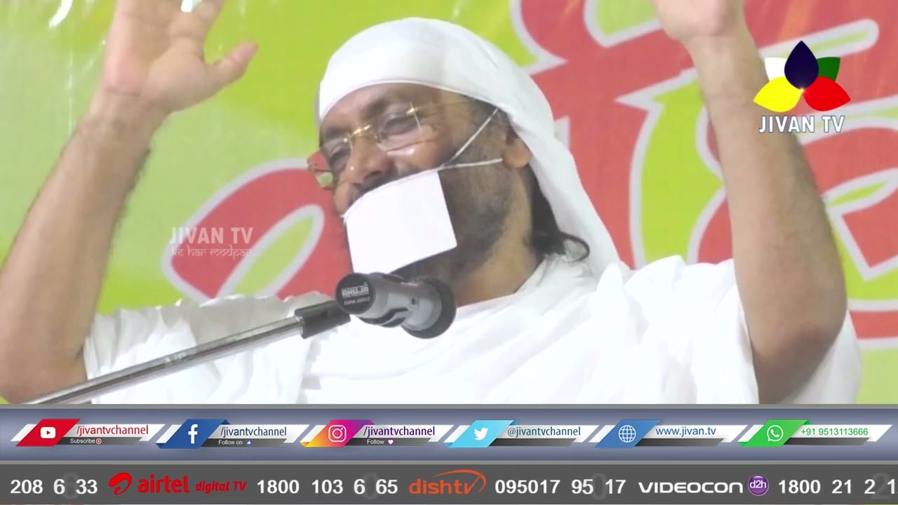 एक ही व्यंग से कैसे पूरा परिवार तबाह हो गया ? | Ramnik Muni Ji Maharaj | श्री रमणीक मुनि जी महाराज |