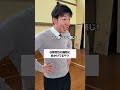 まさかの事態⁉️ #コント #友達あるある #先生あるある #あるある #元教師 #生徒あるある #ドラマ #学校行事 #お笑い芸人