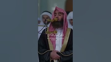 وقالوا اتخذ الرحمن ولدا#القرآن_الكريم #محمد_اللحيدان#سورة_مريم #اللهم_صل_وسلم_على_نبينا_محمد