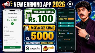 😱 New Earning App in Pakistan 2026 | Online Earning Real or Fake | live Withdraw  screenshot 4