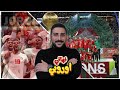 المغرب بطلا لكأس العرب و النشامى حسرة للمرة الثانية تواليا كلام مهم للجماهير و اللاعبين و للسلامي