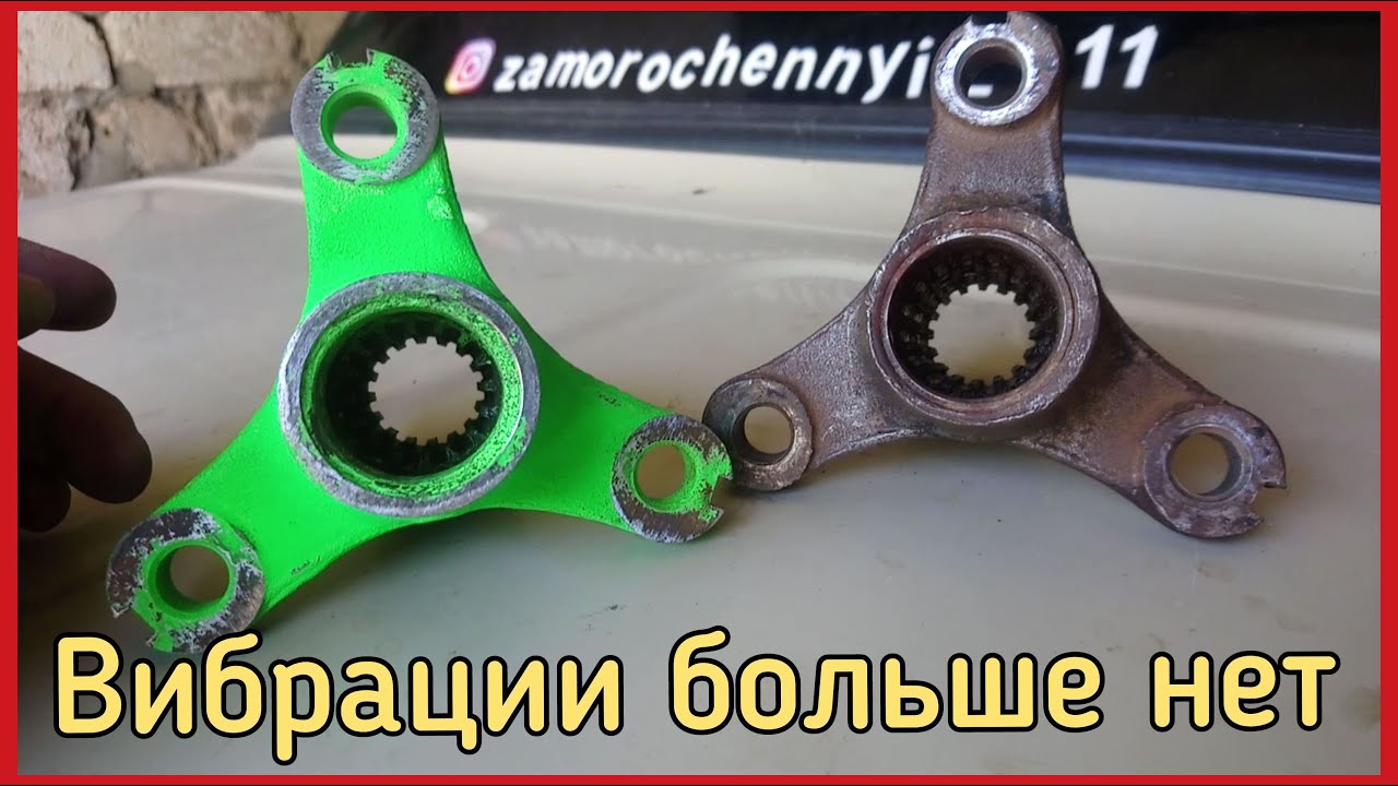 дикая ВИБРАЦИЯ кардана ВАЗ 2106 - YouTube