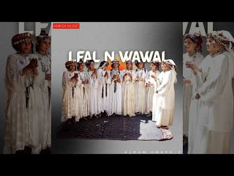 Lfal n wawal