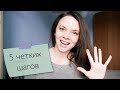 ФИНАНСОВАЯ СВОБОДА: с чего начать? | 5 шагов