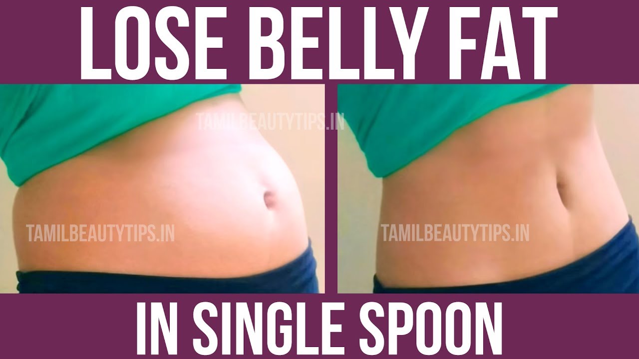 How to lose Belly Fat in 1 Week - Home Remedies Beauty Tips in Tamil - YouTube