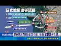 詐騙、共諜與司法追緝案延燒