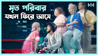 কমেডি/ফ্যান্টাসি 💖 Hello Ghost! (2023) Movie Explain In Bangla Korean Drama Bangla 🟤 Cinemohol