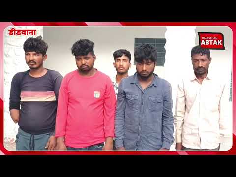 डीडवाना पुलिस की एक और बड़ी कामयाबी, लूट चोरी और नगर निगम काखुलासा