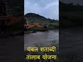 JCB से खोद रहे हैं तालाब, प्रकृति के लिए बड़ा कदम | चंबल शताब्दी का हरित अभियान" 🌱