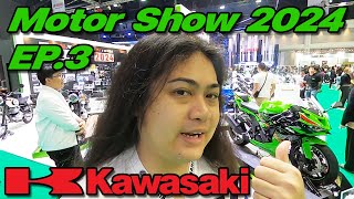 Motor Show 2024 EP.3 : พาดูรถ Kawasaki ในงาน