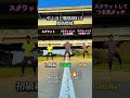 1分版はTikTokに!