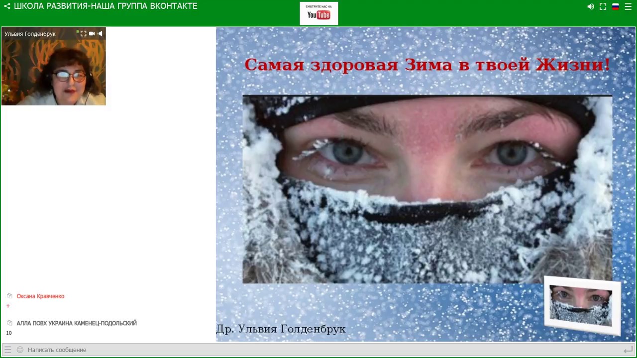 УХО, ГОРЛО, НОС,ПОЧКИ-НЕСТАНДАРТНОЕ ЛЕЧЕНИЕ.АРОМАТЕРАПИЯ ВРАЧ 33 ГОДА ...