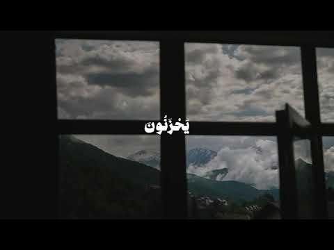 إن الروح إذا لجأت الي الله اطمئنت اࢪح سم ڪ