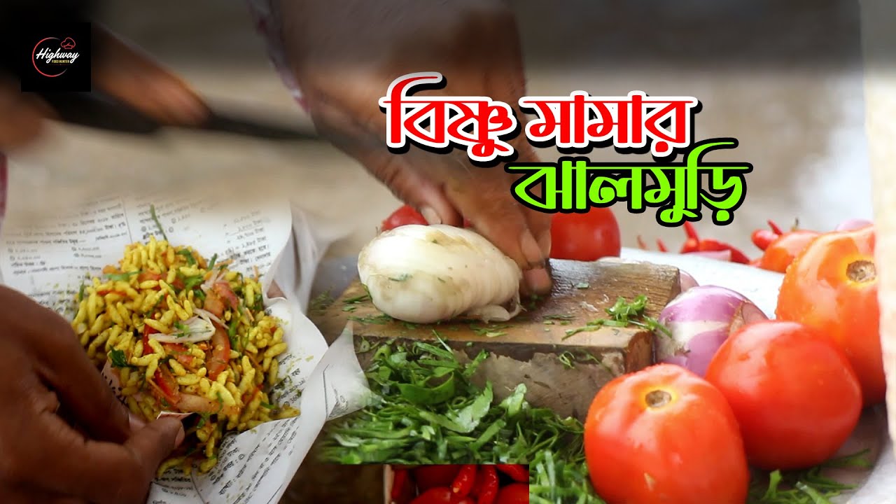 More Tasty Muri Masala Jhalmuri Makha with Cutting Style | BD Street Food 