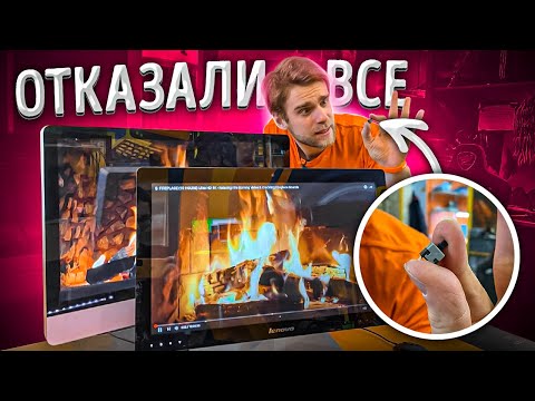 Ему отказали ВСЕ МАСТЕРСКИЕ  в ремонте РЕДКОГО ПК!🔥😡